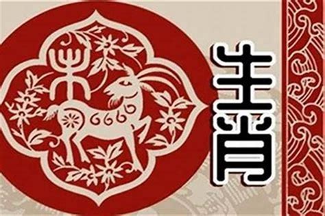 1991年属相|1991年属什么生肖的命 1991年属什么命五行